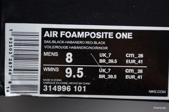 Albino Snakeskin Air One  Foamposite 314996-101 0827